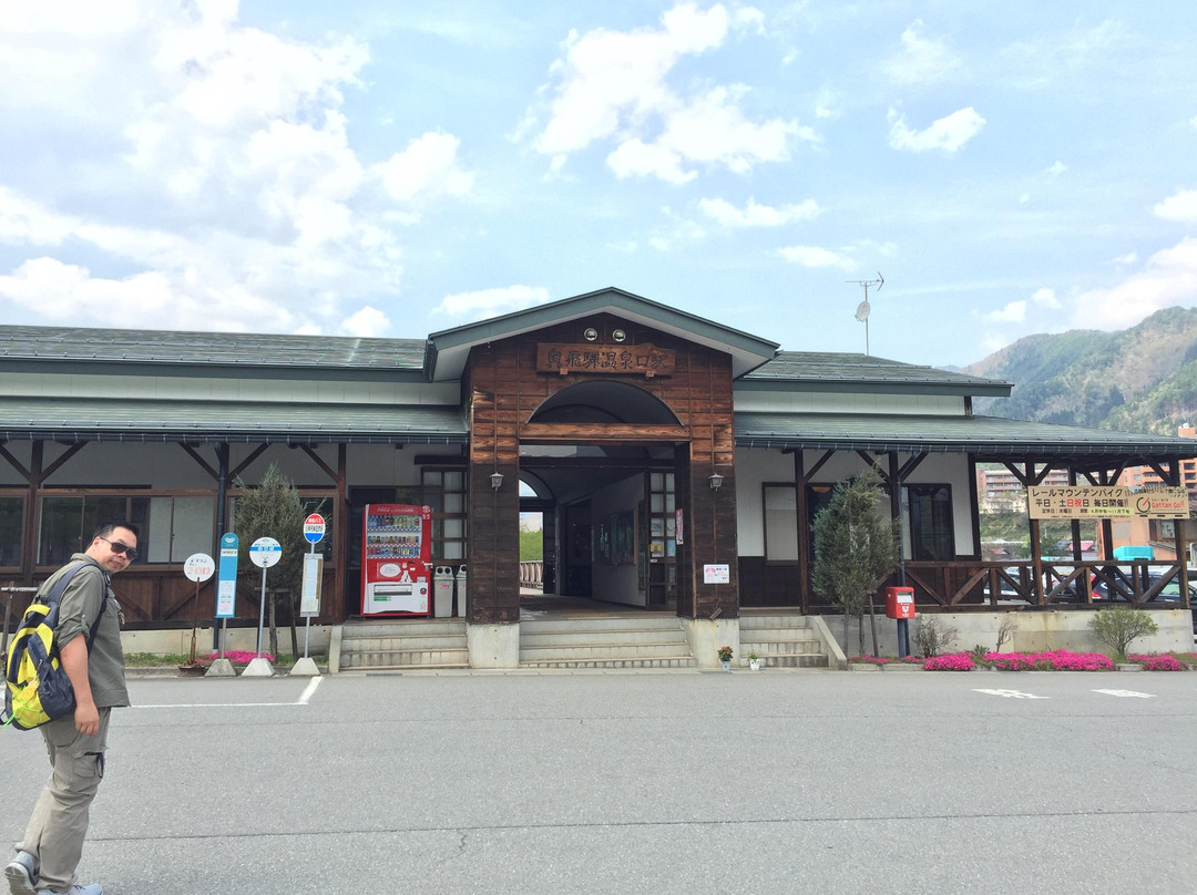 Rail Mountain Bike Gattan Go!!-飞弹市必去景点