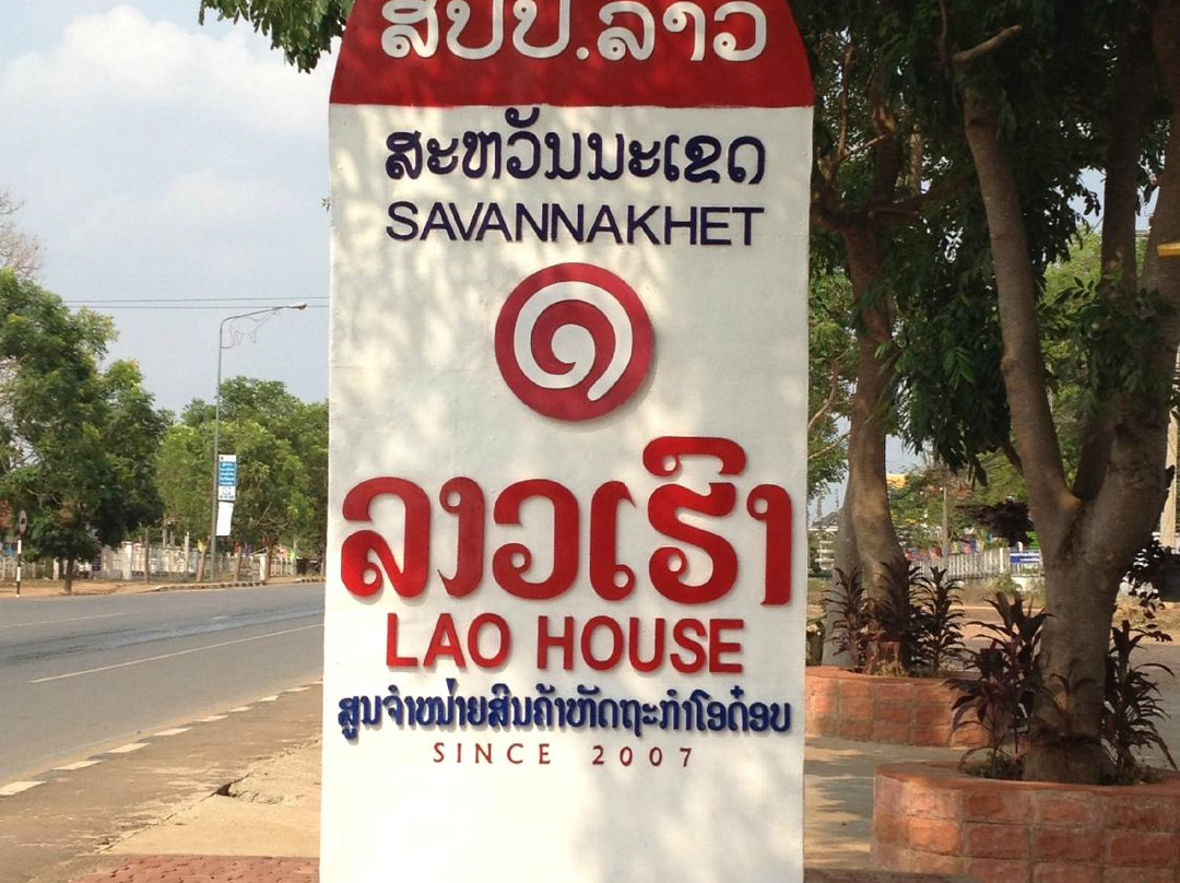 Lao House Shopping Center景点图片