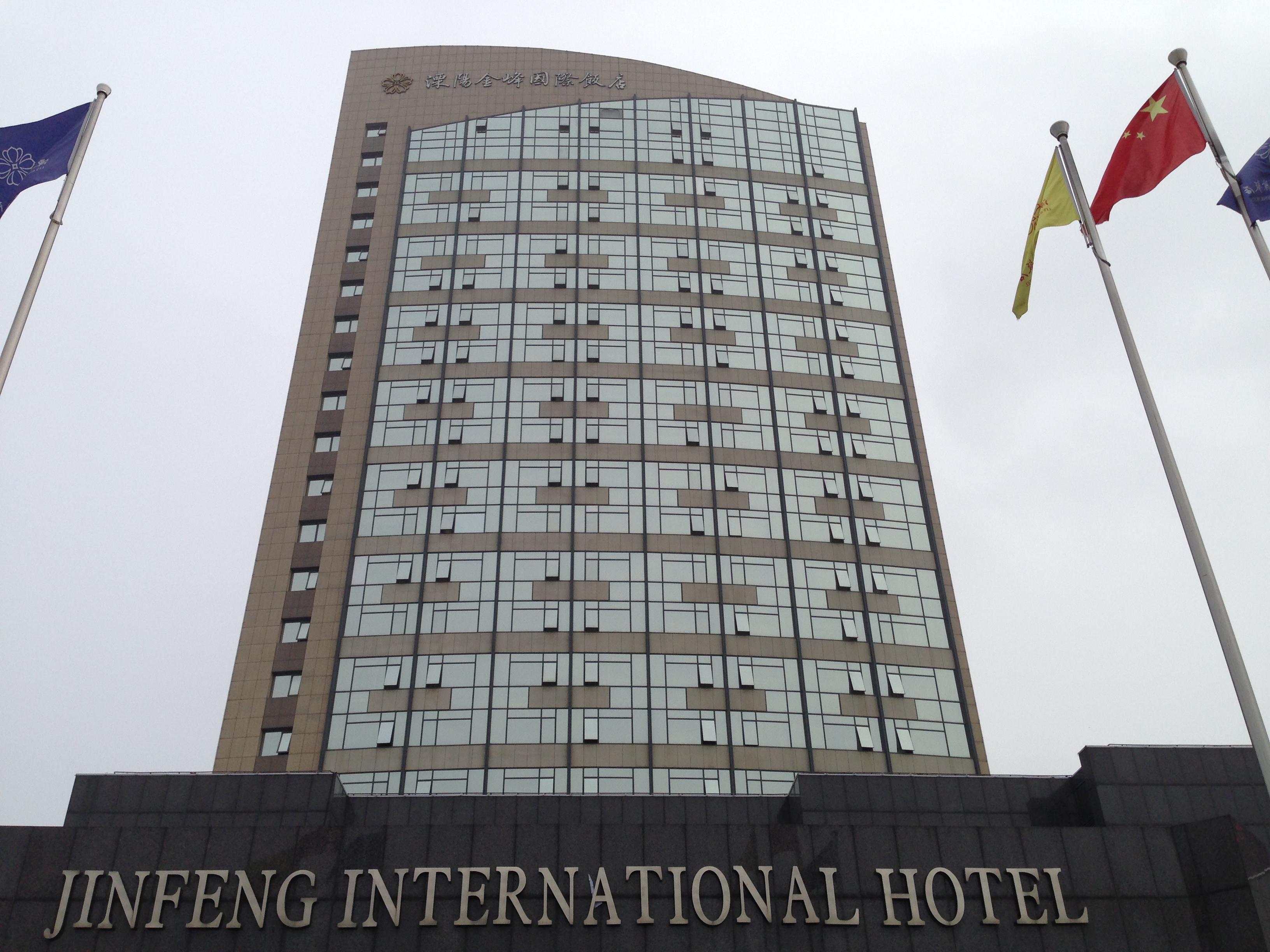 金峰国际饭店-客卧