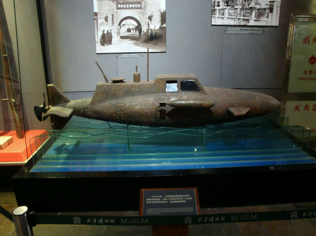 天津博物馆-天津市必去景点