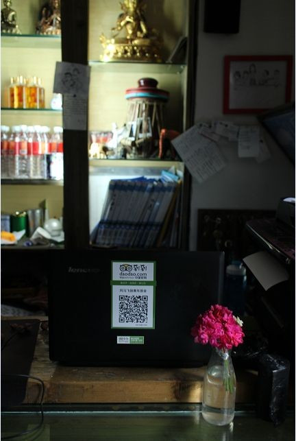 拉萨风马飞扬旅舍（大昭寺八廓街店）主图