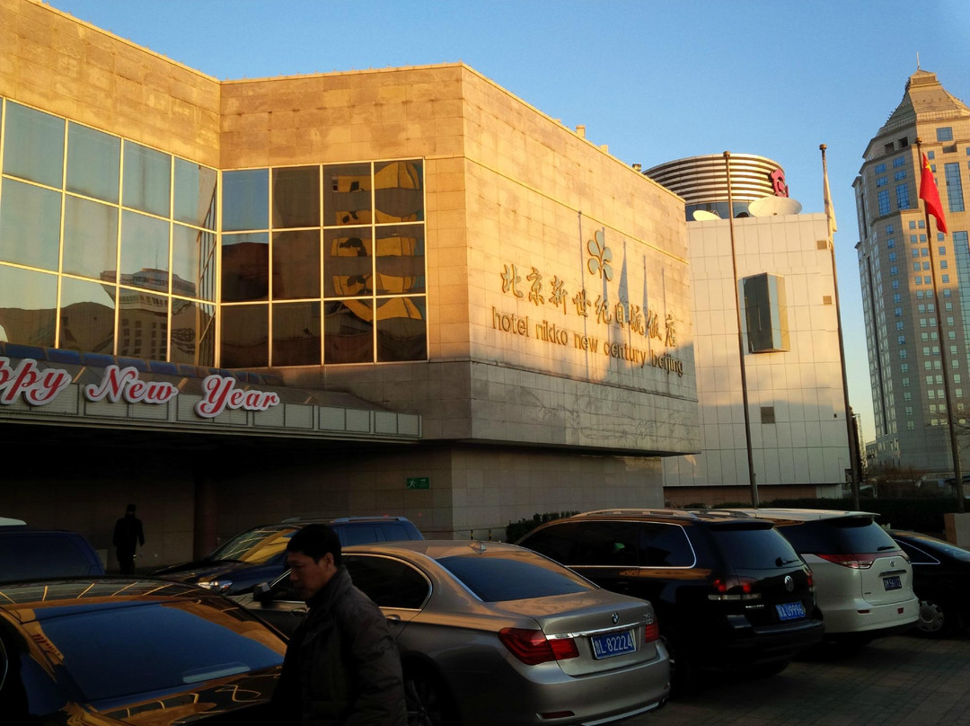 北京新世纪饭店主图