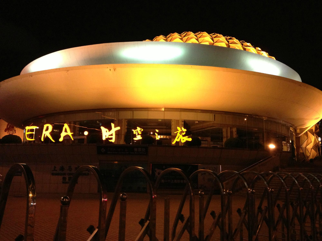 时空之旅-上海市必去景点