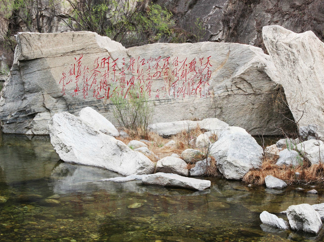 青龙峡-北京市必去景点