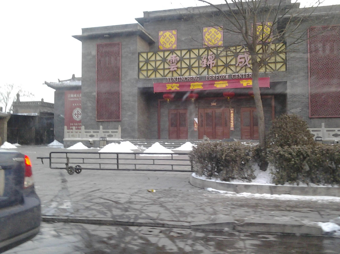 平遥城隍庙-平遥县必去景点