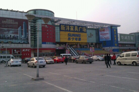 天津塘沽新洋市场-天津市必去景点