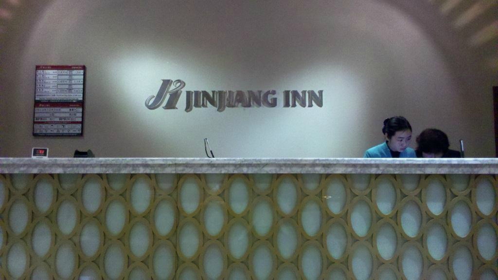 吉安锦江之星吉福路店-酒店景观