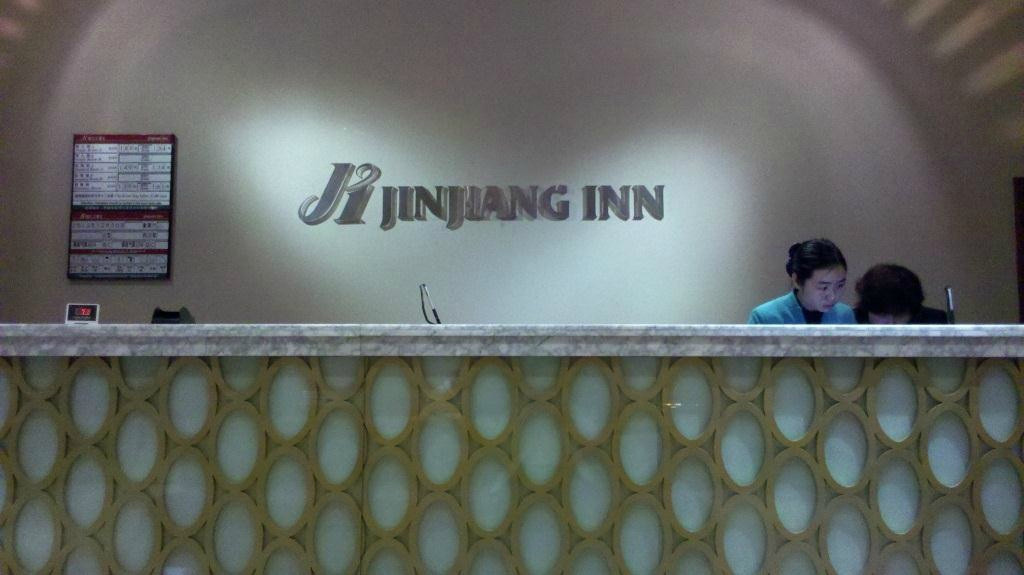 吉安锦江之星吉福路店主图