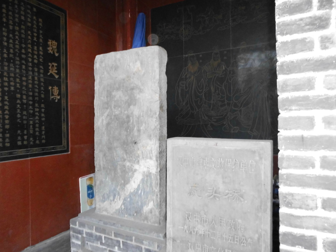 虎头桥-汉中市必去景点