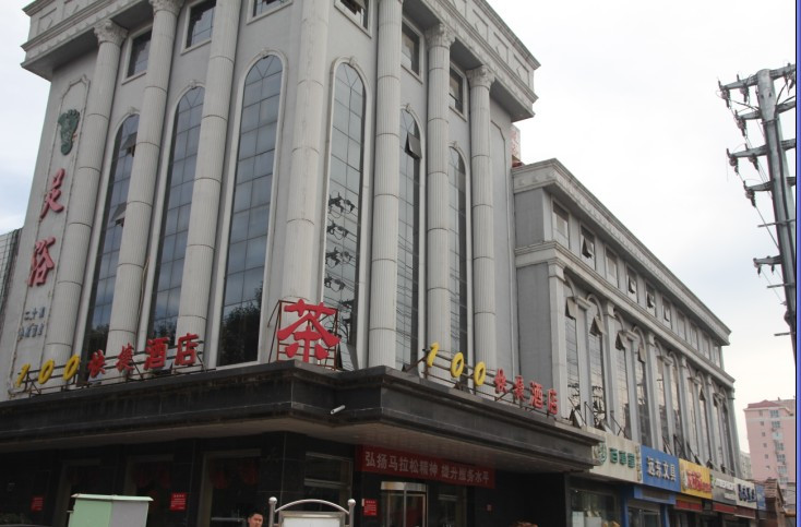 100快捷酒店主图