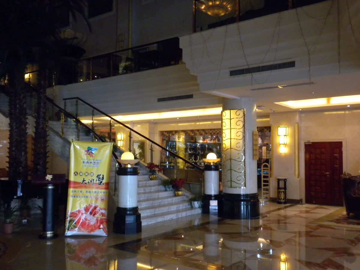 拉萨新鼎大酒店（布达拉宫店）-浴室
