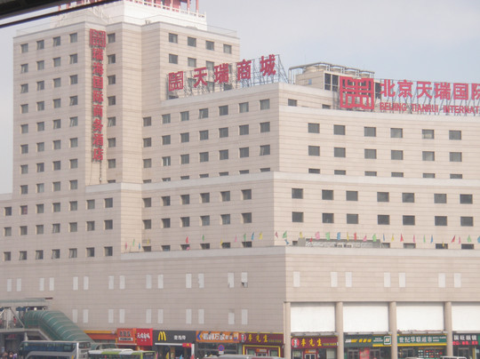 瑞海国际商务酒店主图