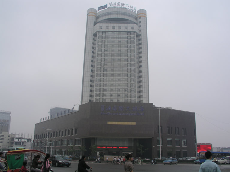 临沂蓝海国际大饭店主图