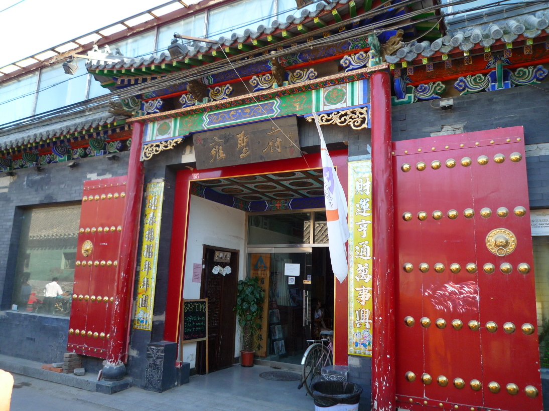 雍和青年旅舍-客卧