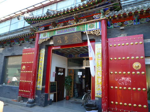 雍和青年旅舍主图