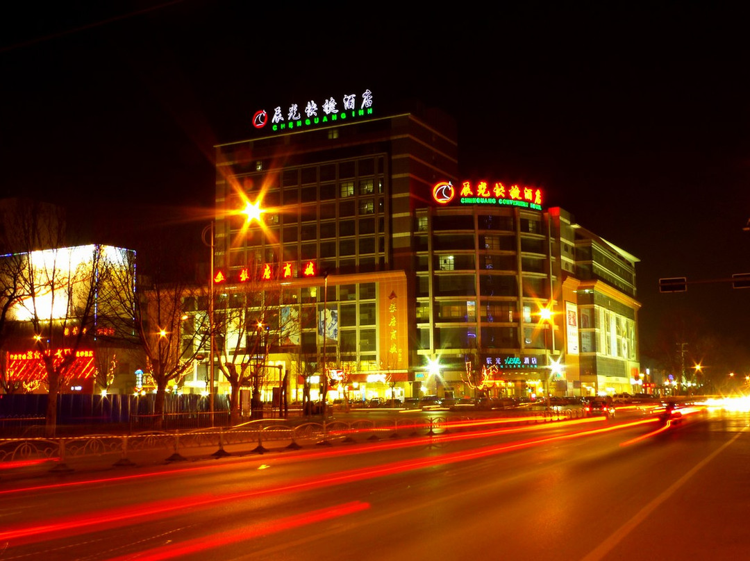 辰光快捷酒店主图