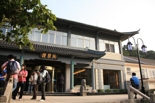 排云楼宾馆主图