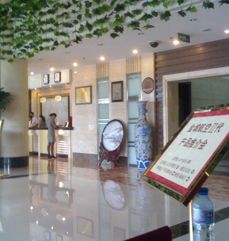 山东翰林大酒店主图