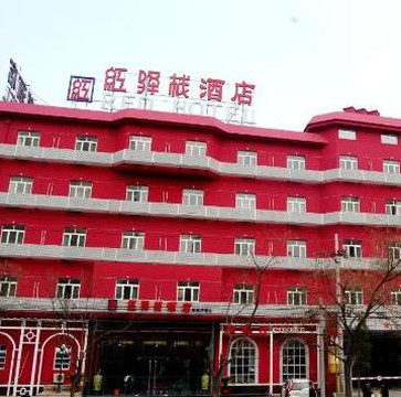 景里红驿栈酒店（北京东直门三里屯店）主图