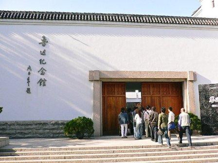 鲁迅公园-上海市必去景点