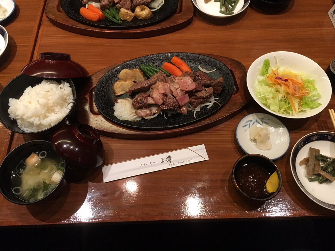 ステーキの上謙