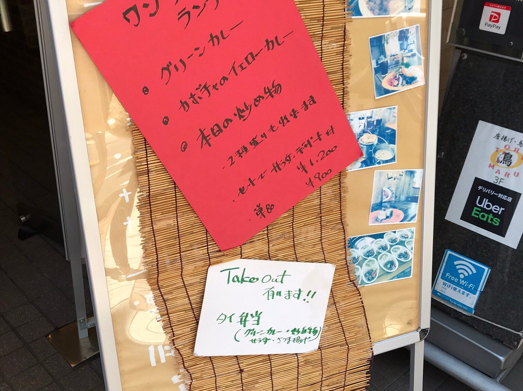 CHAP STOCK CHAPSTOCK 湘南藤沢店主图