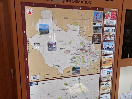 Machi no Eki Shinkanumajuku-鹿沼市必去景点