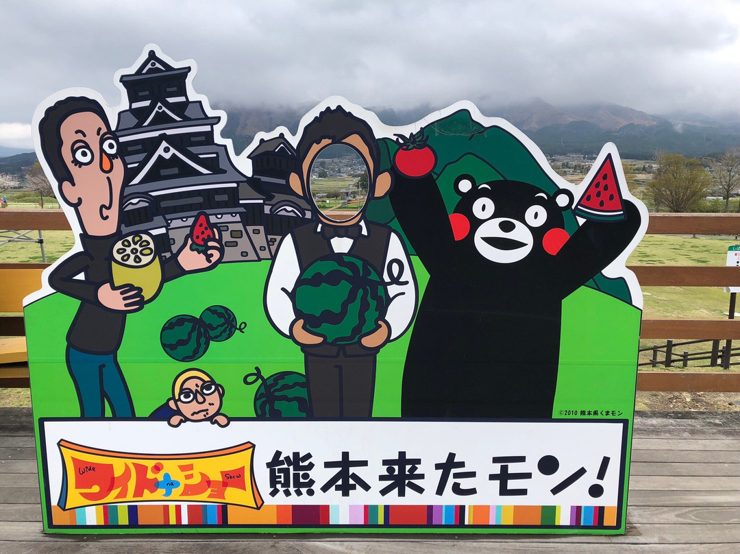 Asobo no Sato Kugino Michinoeki-南阿苏村必去景点