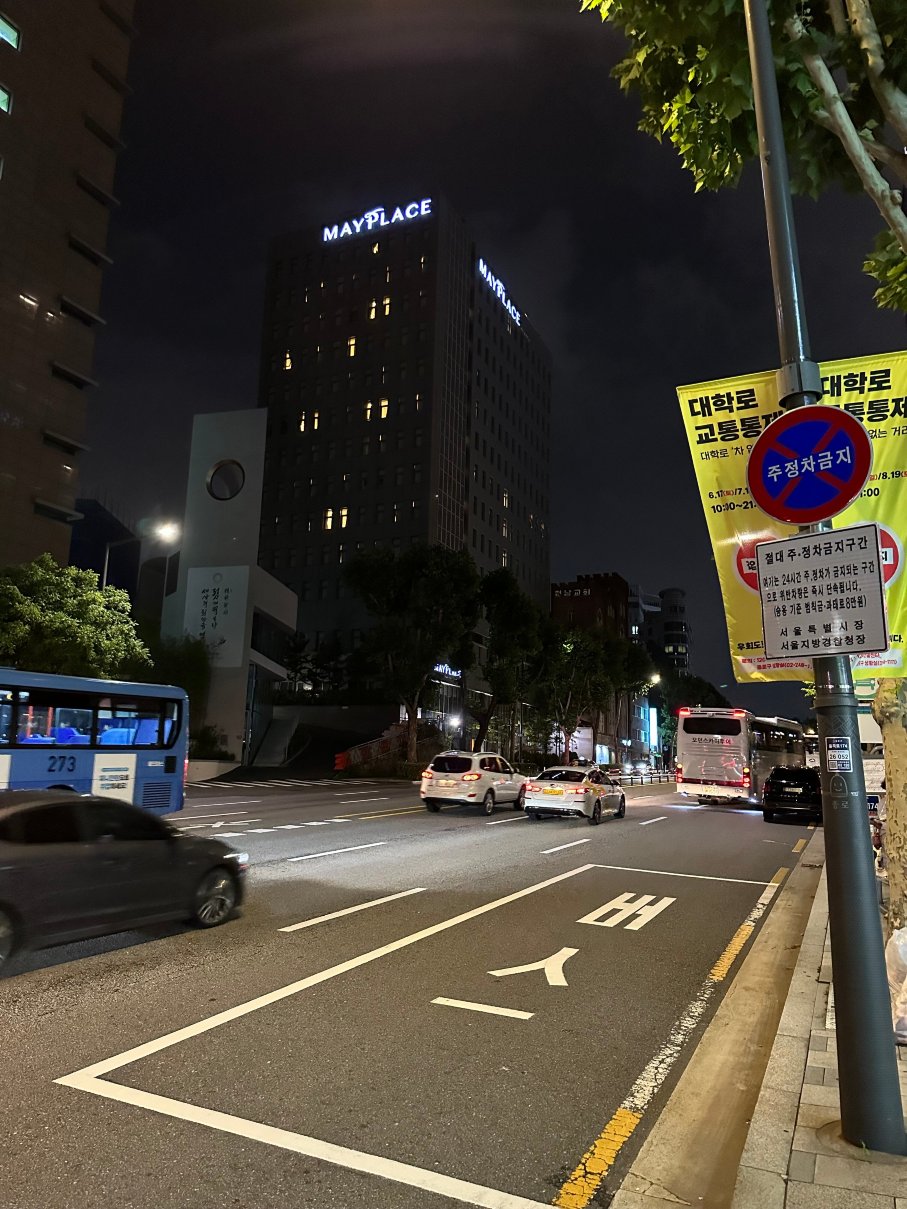 梅普雷斯酒店-浴室