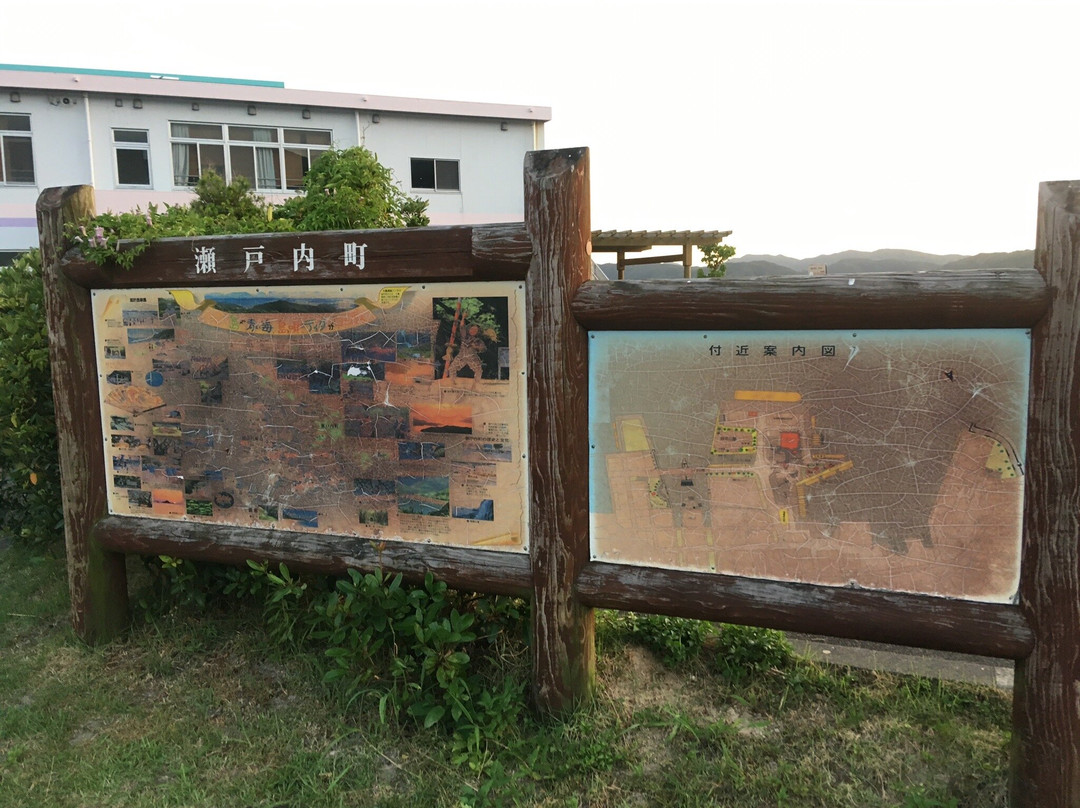 Sea Station Setouchi景点图片