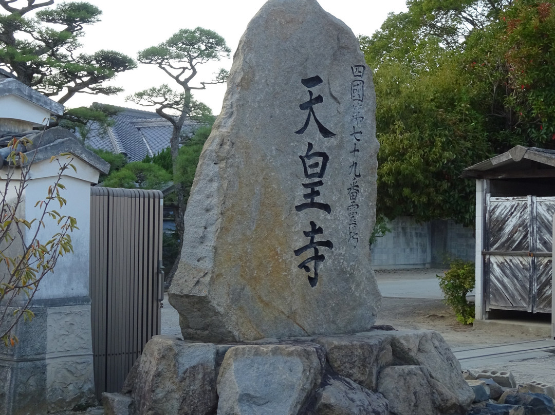 Tennoji Kosho Temple景点图片