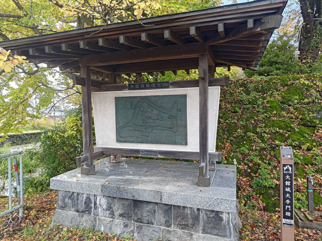 Keijo Park-大馆市必去景点