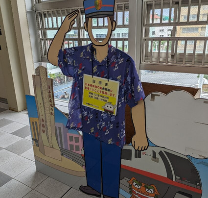 Monument of the Most Southern Station in Japan-那霸市必去景点