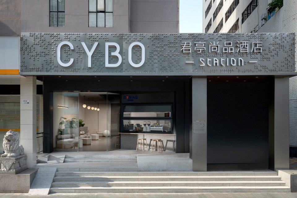 深圳罗湖东门君亭尚品酒店-浴室