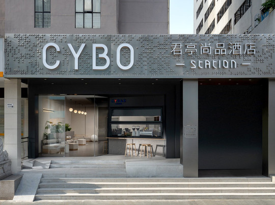 深圳罗湖东门君亭尚品酒店主图