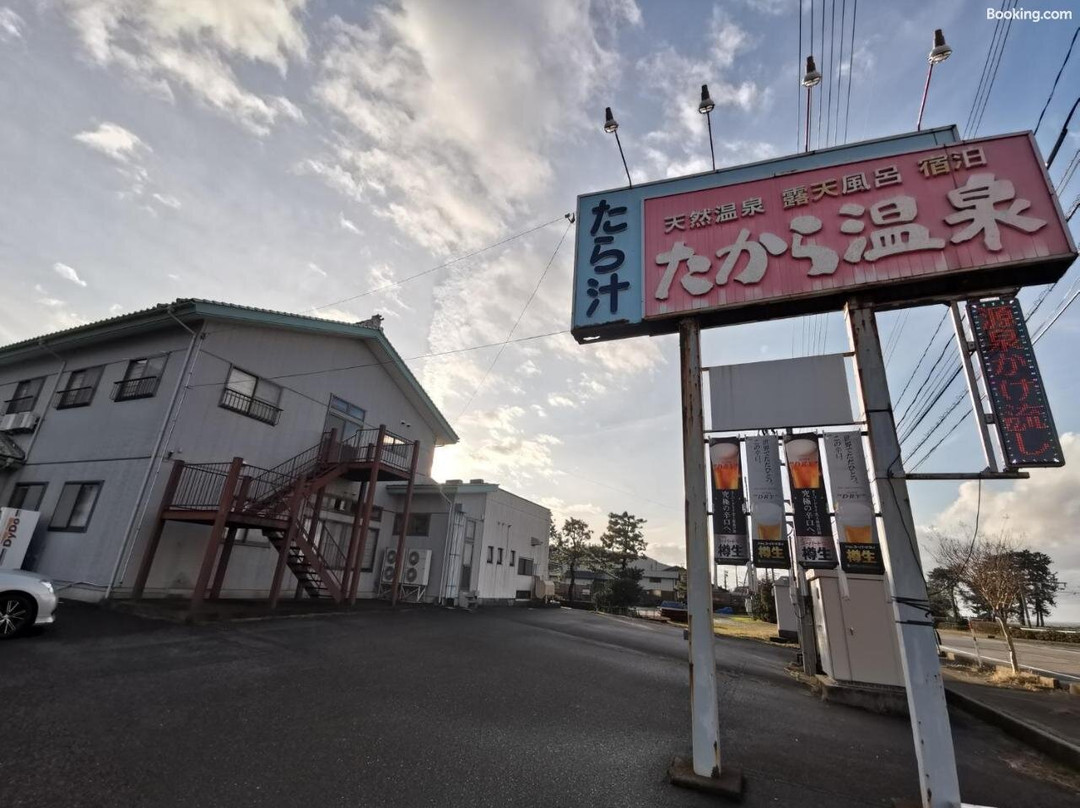 Takara Onsen主图
