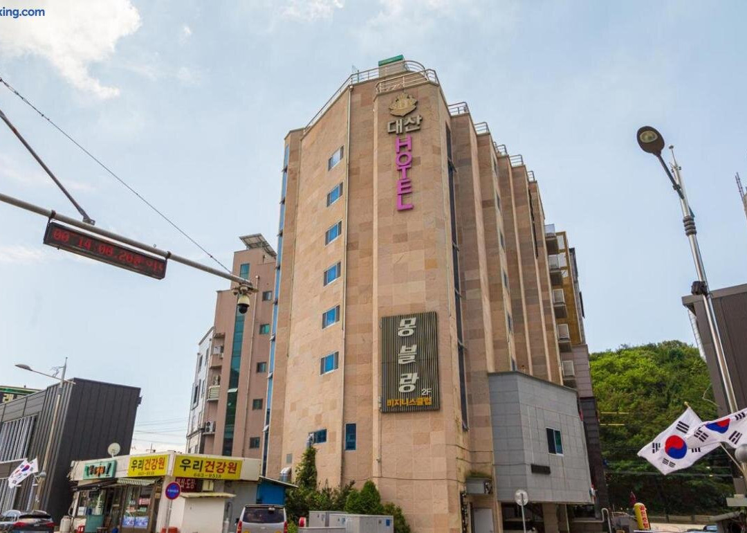 瑞山大山酒店