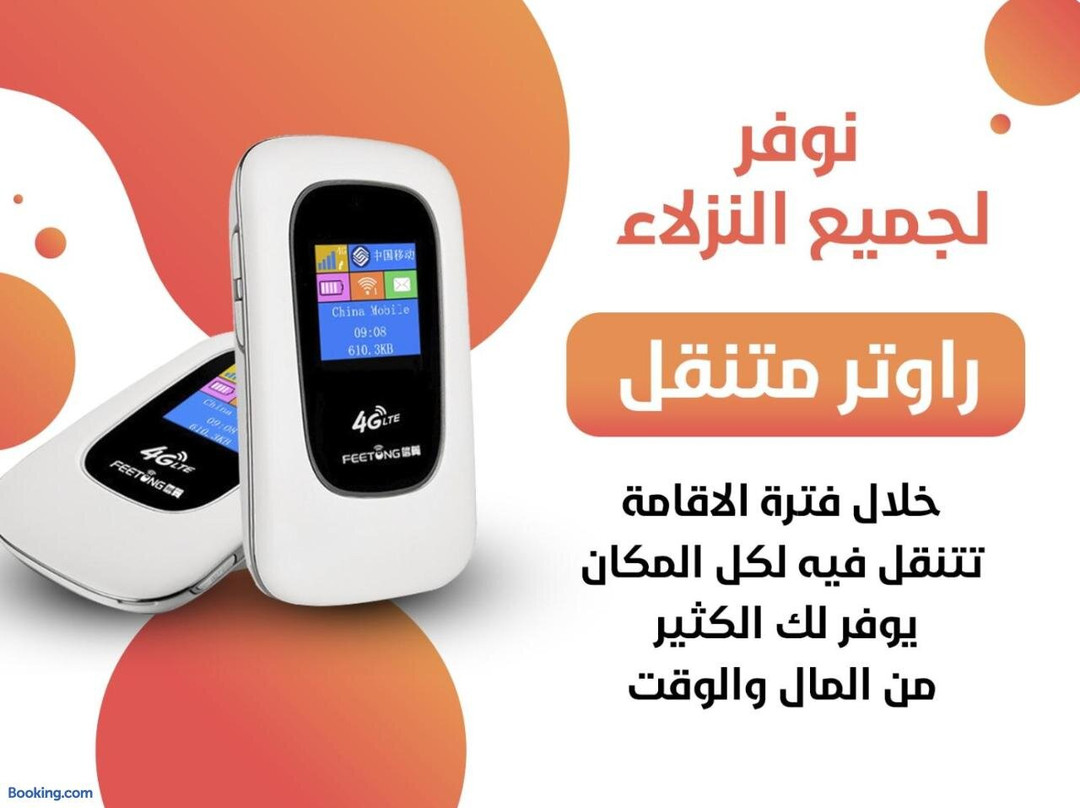 Aldaanat Lilshuqaq Alfunduqia