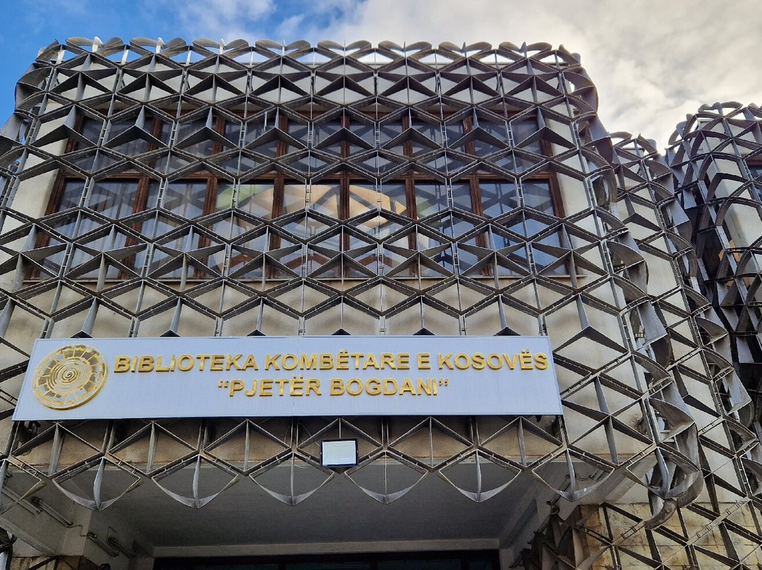 The National University Library Of Kosovo - Pjetër Bogdani-普里什蒂纳必去景点
