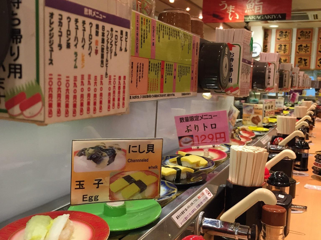 赤垣屋 なんば店