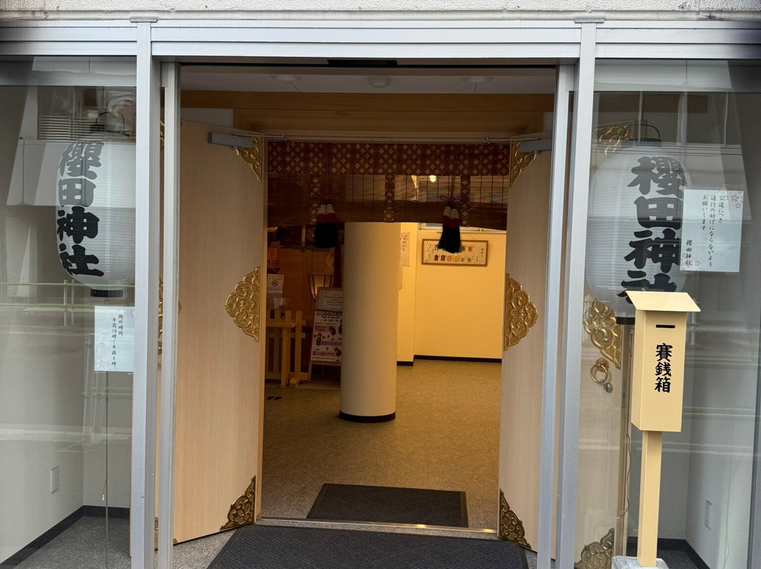 Sakurada Shrine-Nishiazabu必去景点