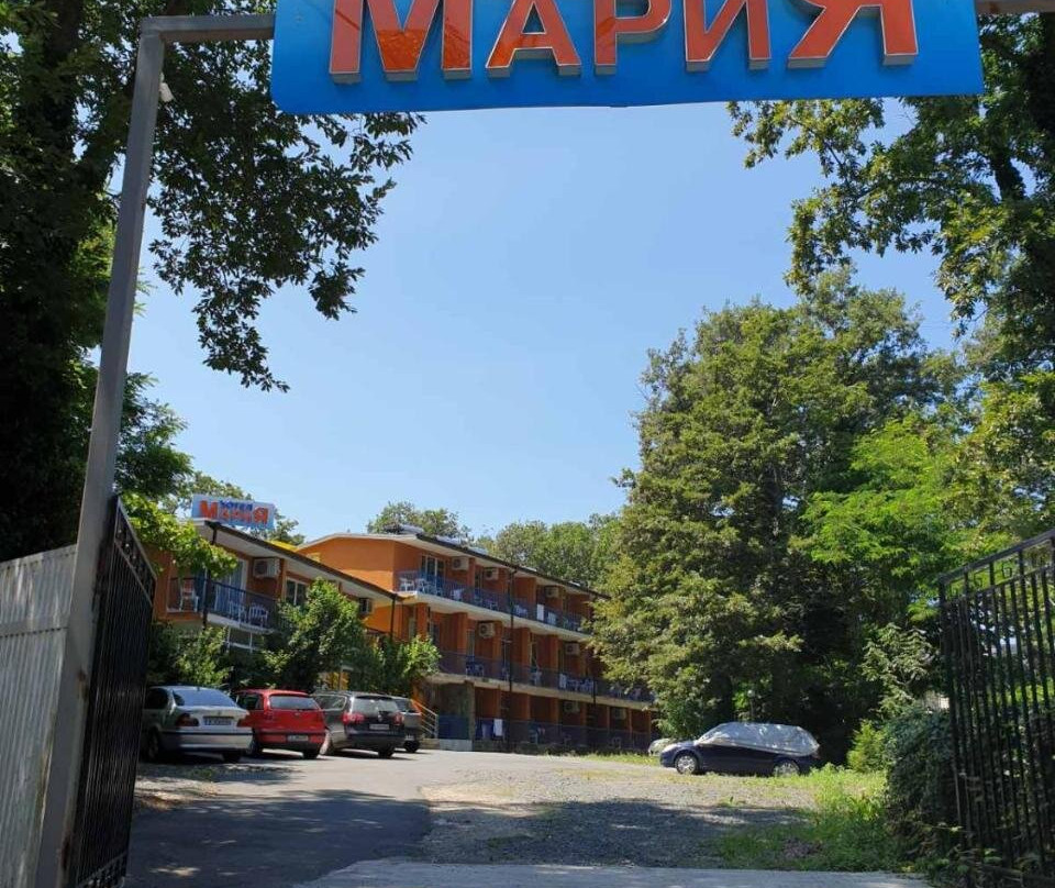 基滕酒店住宿-Hotel Maria