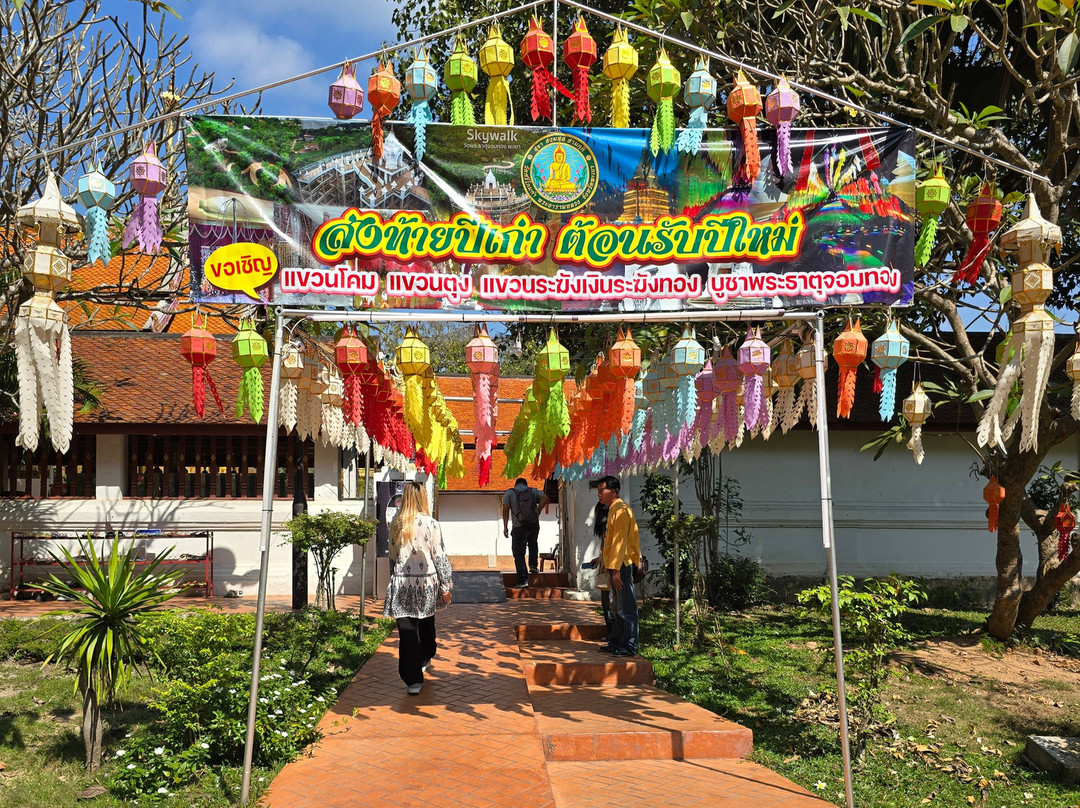 Wat Phra That Chomthong-帕夭必去景点