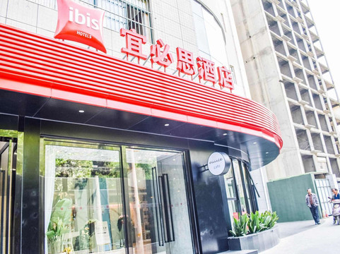 宜必思西安小雁塔酒店