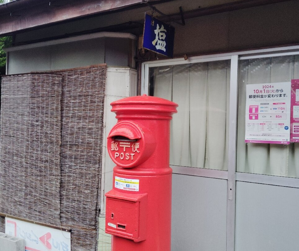 八日市護國地區街道-内子町必去景点