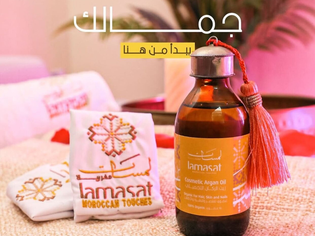 Moroccan Touches Beauty Center-多哈必去景点