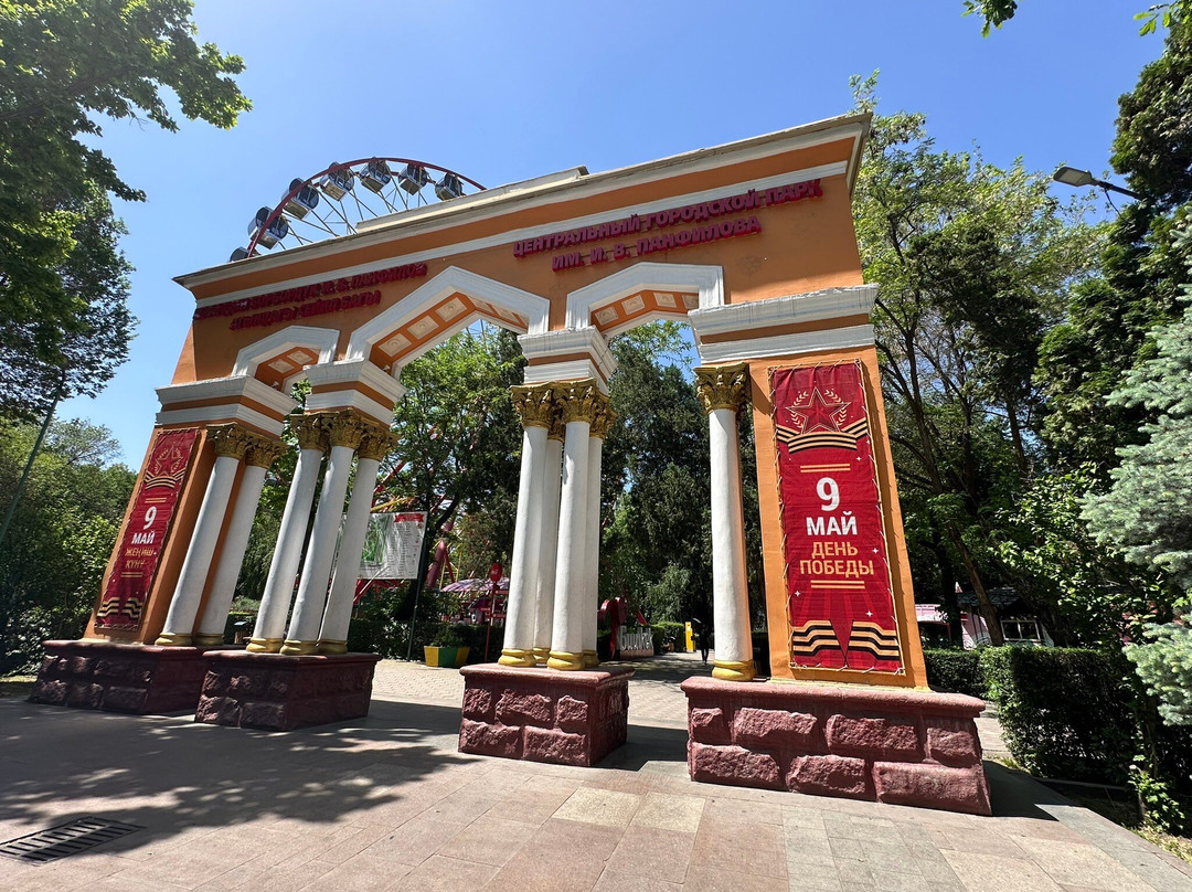 Panfilov Park-比斯凯克必去景点
