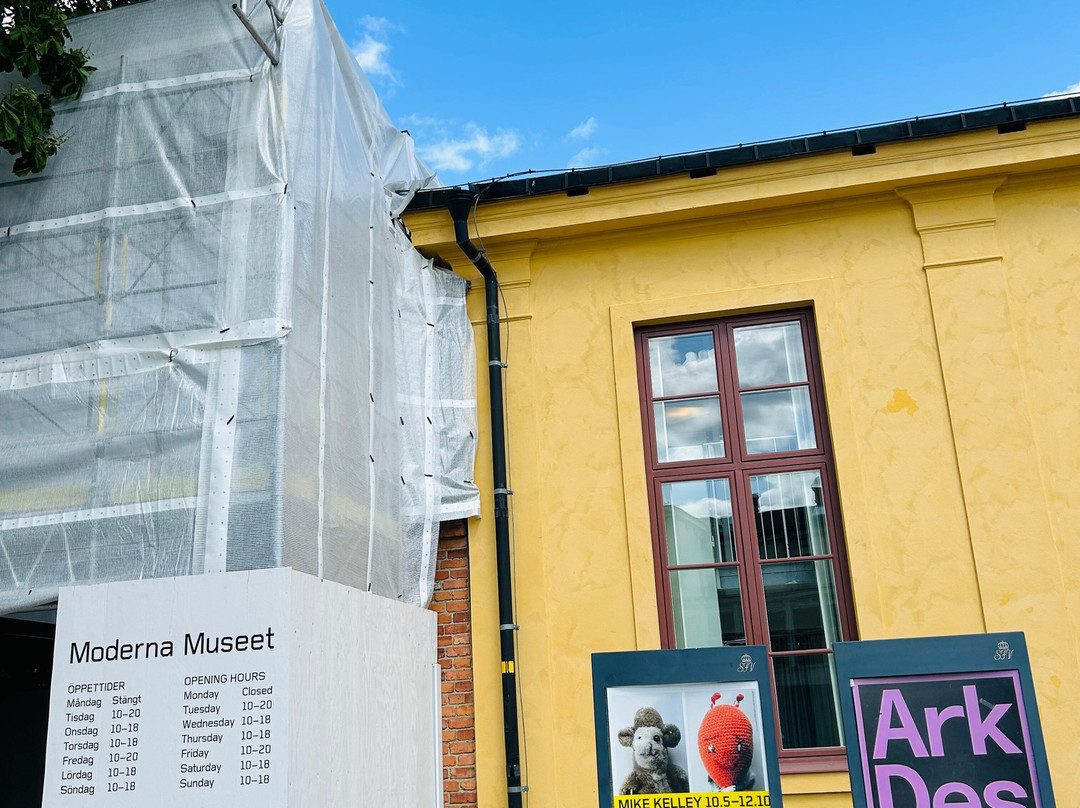 当代美术馆-斯德哥尔摩必去景点