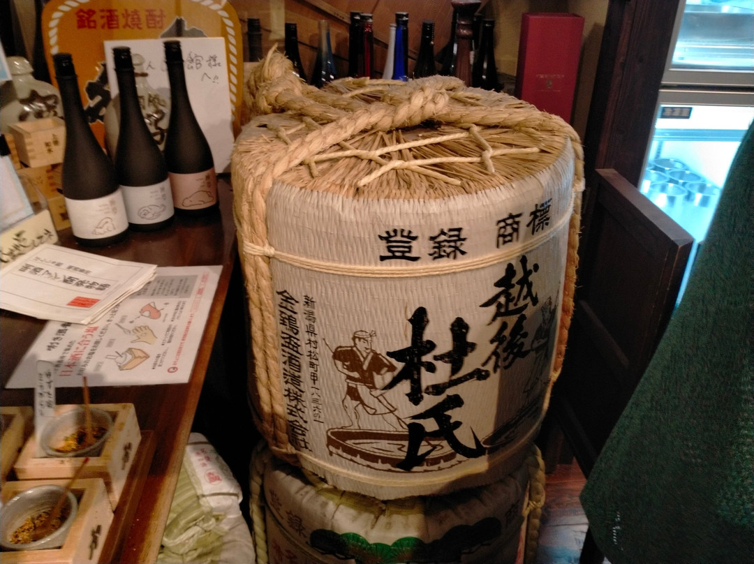 Ponshukan Niigata Station-新泻市必去景点