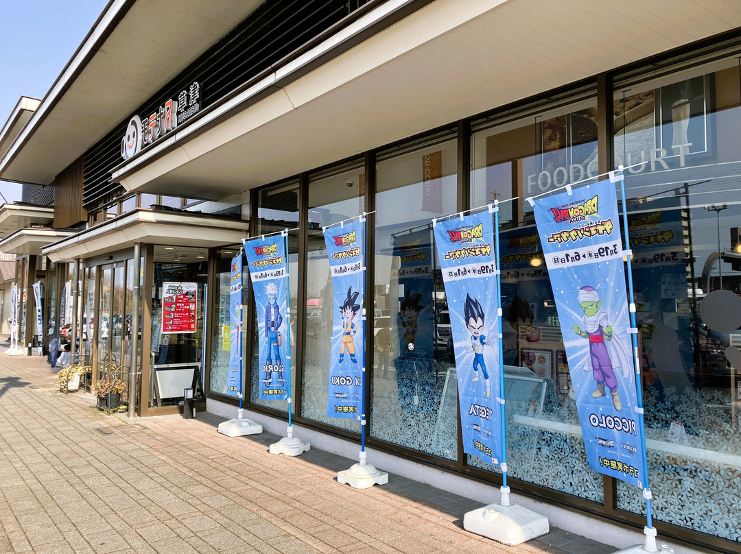 Kusatsu Parking Area Outbound